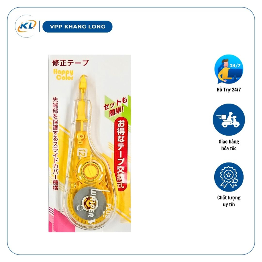 Bút xóa kéo Plus lớn WH-105T